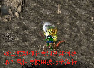 սʿǰ��������ͭ����λ�ȡ��������ʹ�ü���ȫ����