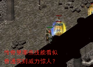 ��������Щ���ܿ�����ͨʵ���������ˣ�