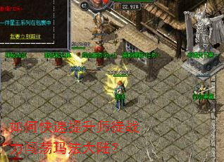 ��ο�������ʦͽս�������귨��½��