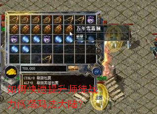 ��ο�������ʦͽս�������귨��½��