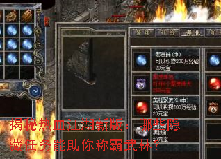 ������Ѫ�����°棺��Щ��������������ư����֣�