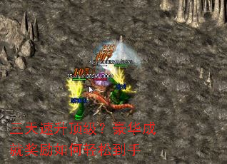 三天速升顶级?豪华成就奖励如何轻松到手 三天速升顶级?豪华成就奖励如何轻松到手