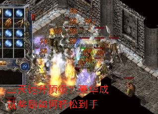 三天速升顶级?豪华成就奖励如何轻松到手 三天速升顶级?豪华成就奖励如何轻松到手