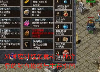 ���Ӧ�Ժ���Σ����PK����������ջ�������ָ��