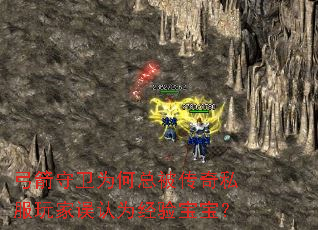 ��������Ϊ���ܱ�����˽���������Ϊ���鱦����