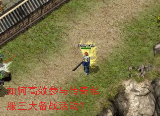 ��θ�Ч���봫��˽������ս���