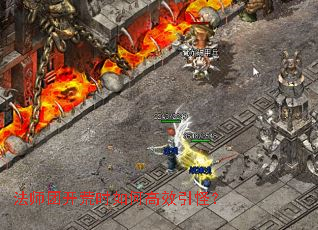 ��ʦ�ſ���ʱ��θ�Ч���֣�