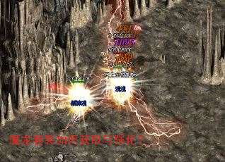 魔龙套装如何获取与强化? 魔龙套装如何获取与强化?