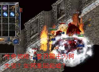 ���湥�ԣ����հ���Ϊ��ʧ�裿����ػ��۷壿