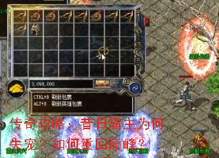 ���湥�ԣ����հ���Ϊ��ʧ�裿����ػ��۷壿