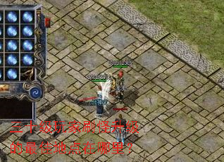 ��ʮ�����ˢ����������ѵص������