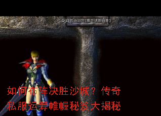 ��β����ʤɳ�ǣ�����˽���˳������Ŵ����