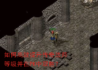 ��θ�Ч�������淨ʦ�ȼ�����PK��ȡʤ��