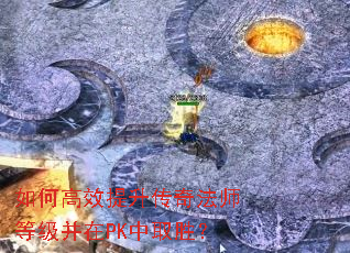 ��θ�Ч�������淨ʦ�ȼ�����PK��ȡʤ��