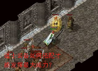 ��ʿװ����δ�����ܷ������������