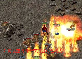 ��ο�����������ҳ�ν�ɫս����