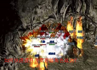 ��ο�����������ҳ�ν�ɫս����