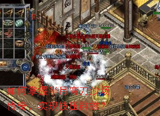 ������հ����䵶ɳ�����棬ʵ�ּ�ѹȺ�ۣ�