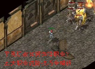 ƽ��������ѡ��ְҵ�����ְҵ���׼���ȫ����