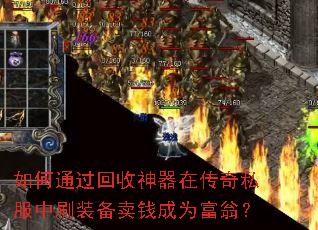 ���ͨ�����������ڴ���˽����ˢװ����Ǯ��Ϊ���̣�