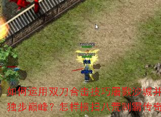 �������˫���ϻ�������¾ɳ�ǲ�ʵ�ֶ����۷壿������ɨ�˻��ưԴ��棿