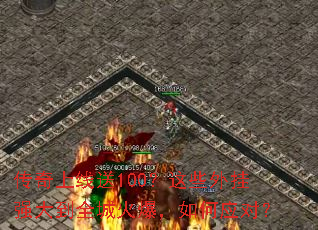 ����������100����Щ���ǿ��ȫ�ǻ𱬣����Ӧ�ԣ�