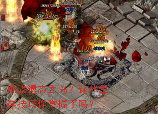 ��ս����֮������Щ���漼������������