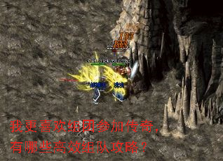 �Ҹ�ϲ�����ŲμӴ��棬����Щ��Ч��ӹ��ԣ�