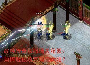 ս����˽��ͨ�����ţ�������ɹ����귨��½��