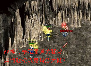 ս����˽��ͨ�����ţ�������ɹ����귨��½��