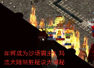 ��γ�Ϊɳ���������귨��½��ʤ�ؾ������