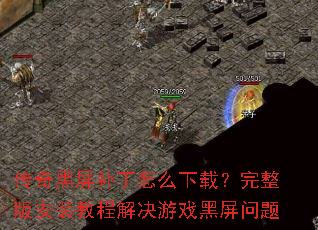 �������������ô���أ������氲װ�̳̽����Ϸ��������