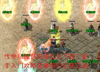 ����˽�����ɷ���ô���أ��������Ź��Ա��������ת�ƶ�