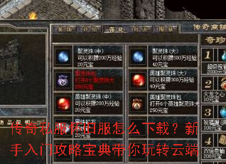 ����˽�����ɷ���ô���أ��������Ź��Ա��������ת�ƶ�