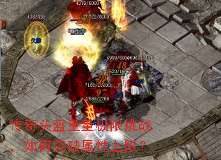 ����ͷ������������ս�����ͻ���������ޣ�