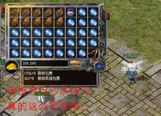 ������Ϸ��ɱ���������ô����