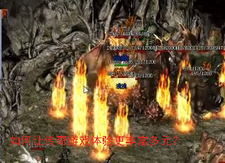 ����ô�����Ϸ������ḻ��Ԫ��