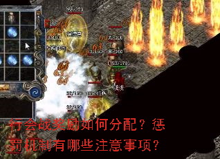 �л�ս������η��䣿�ͷ���������Щע�����