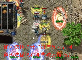 ��ο��������ȼ���ս�����ʵ��귨�ؾ�����Щ���Ҽ��ɣ�