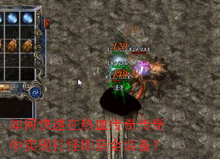 ��ο�������Ѫ���洫����ʵ�ִ�ּ���ȫװ����