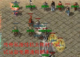 ����˽���һ�̫��ʱ������������ͨ�ýű���