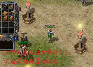 ����˽���һ�̫��ʱ������������ͨ�ýű���