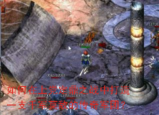 ������ϵ�����֮ս�д���һ֧ǧ��Ī�еĴ�����ţ�