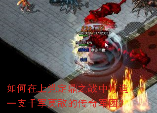 ������ϵ�����֮ս�д���һ֧ǧ��Ī�еĴ�����ţ�