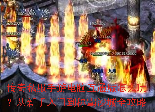 ����˽�����ε��Ի�ͨ����ô�棿���������ŵ��ư�ɳ��ȫ����