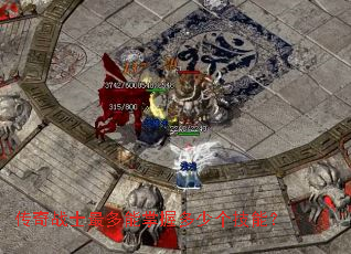 ����սʿ��������ն��ٸ����ܣ�