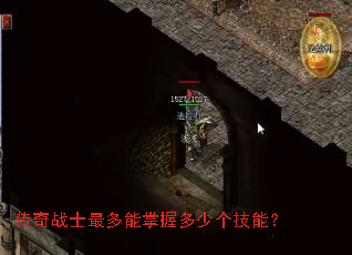 ����սʿ��������ն��ٸ����ܣ�