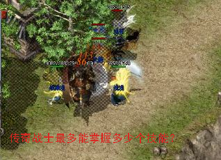 ����սʿ��������ն��ٸ����ܣ�