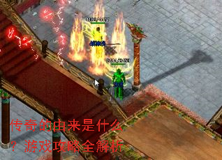 �����������ʲô����Ϸ����ȫ����