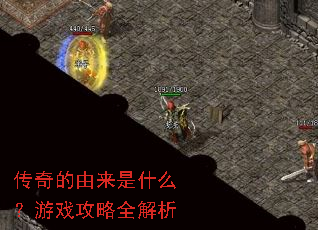 �����������ʲô����Ϸ����ȫ����